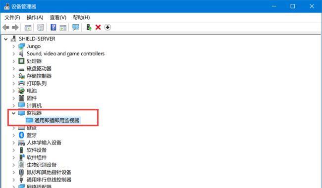 如何合适地调节Win10屏幕亮度？（Win10屏幕亮度调节方法与注意事项）