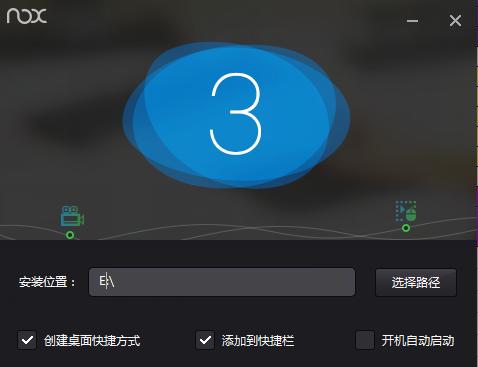 VT雷电模拟器开启教程（轻松学会如何开启VT雷电模拟器，让你畅享游戏乐趣！）