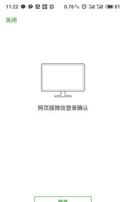 手机无法发送短信的原因及解决办法（解决手机无法发送短信的常见问题和方法）