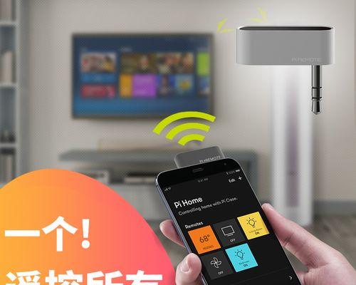 通过OPPO手机实现智能空调遥控（OPPO手机智能遥控空调的实现方式及步骤）
