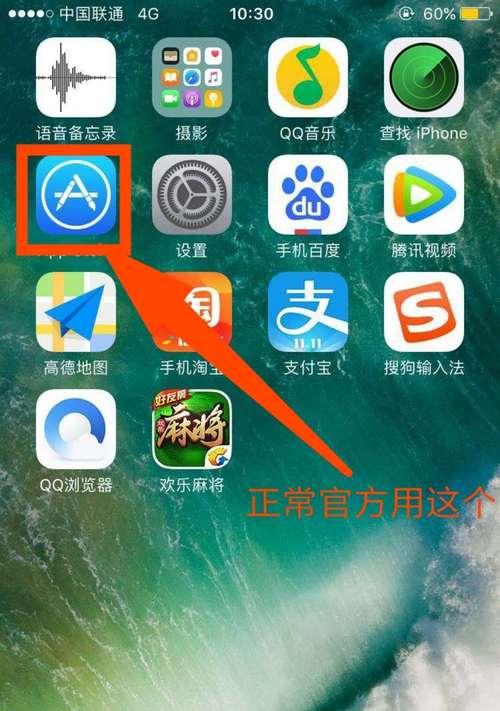 如何关闭iPhone家庭控制（简单操作，轻松关闭你的家庭控制功能）