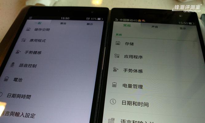 解决oppo手机卡顿问题的有效方法（让您的oppo手机恢复流畅运行，告别卡顿困扰）