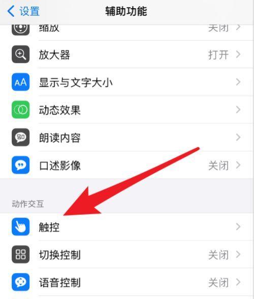 教你如何轻松滚动截长屏（一键操作，捕捉更多画面细节，让你的截图更完美）