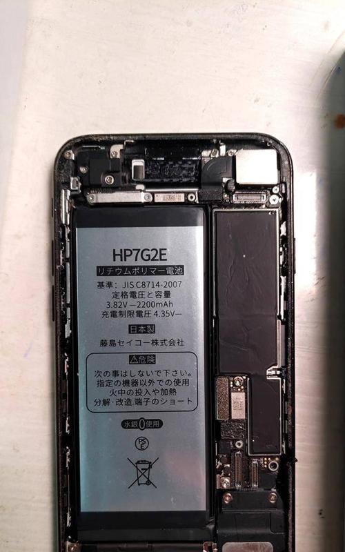 苹果更换电池的费用及注意事项（以苹果换个电池的价格和流程详解，了解免费更换资格）