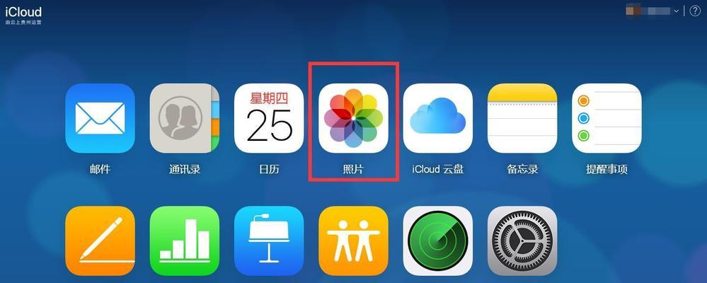 全面删除苹果手机中的个人信息（以苹果手机信息安全为重点，详细解析如何彻底删除个人信息）