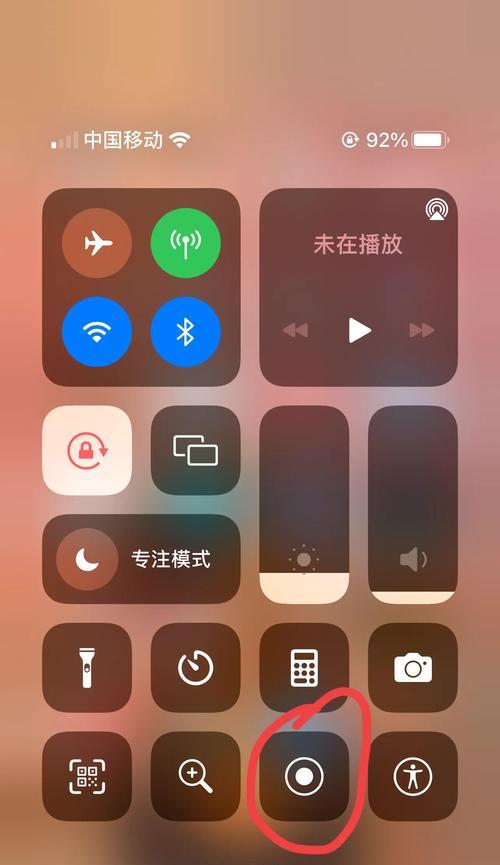全面删除苹果手机中的个人信息（以苹果手机信息安全为重点，详细解析如何彻底删除个人信息）