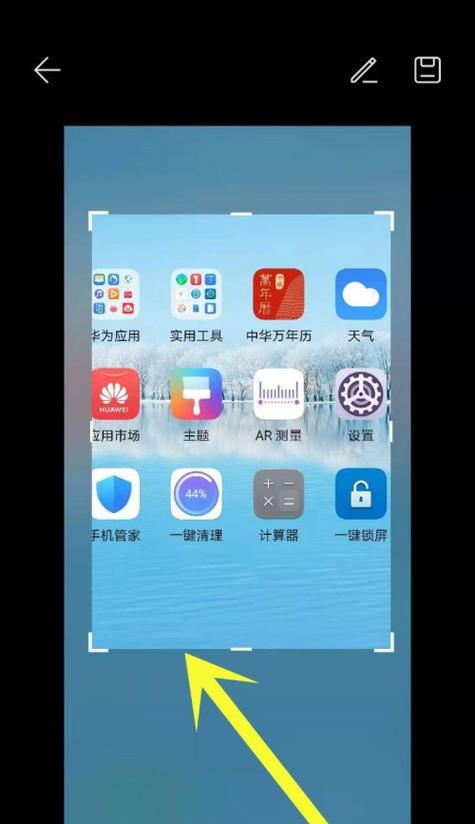 探秘华为手机长截屏功能的应用与技巧（华为手机长截屏功能的操作方法和实用技巧）