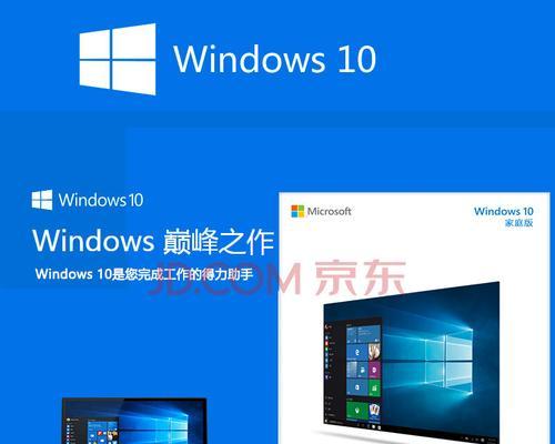 Win10企业版密钥过期问题解决方法（免费获取新密钥，延长操作系统使用期限）