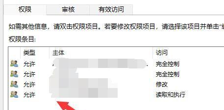 解决文件夹访问被拒绝无法删除的问题（技巧与方法帮助您解决文件夹访问权限问题）