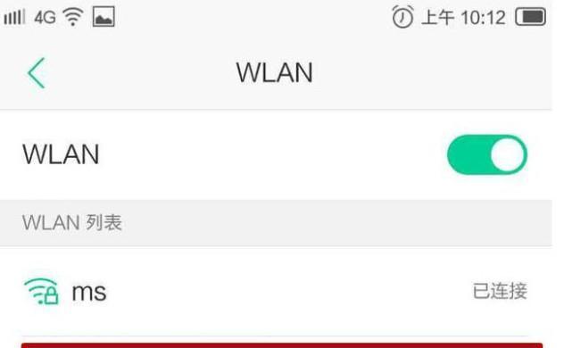 如何更改WiFi密码（简明教程帮助您轻松修改WiFi密码，提高网络安全性）