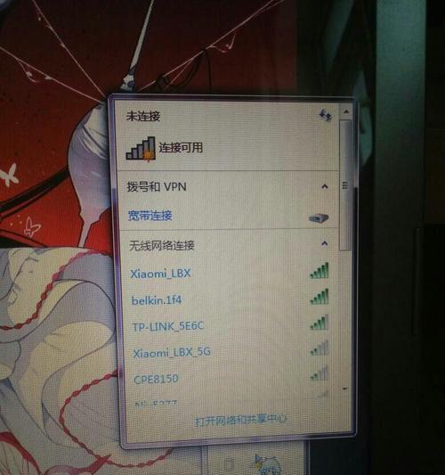 手机上如何更改WiFi密码？（简单操作让你轻松保护家庭网络）