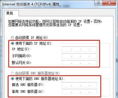 深入了解IP地址（探索IP地址的定义、用途和配置方法）