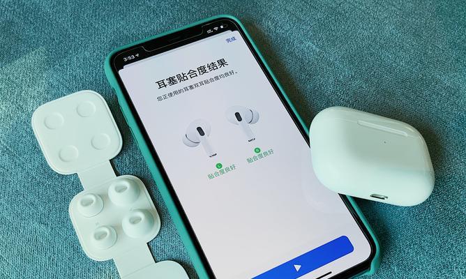 如何查看AirPods耳机电量？（简便有效的方法教你随时掌握耳机电量情况）
