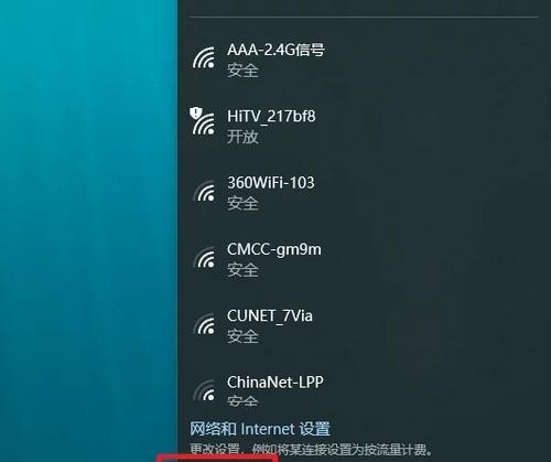解决网络未连接问题的有效方法（黄色感叹号显示未连接的情况及解决方法）