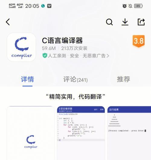 电脑代码的创作之道（探索代码世界的奥秘）