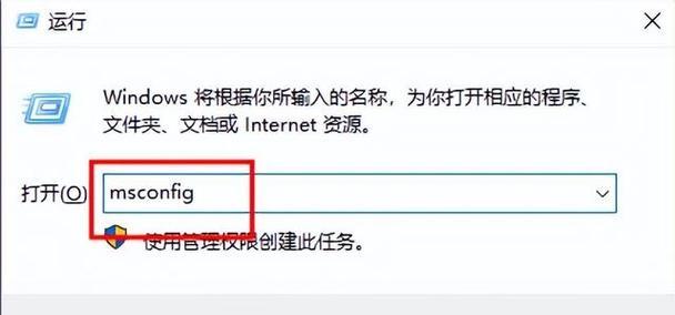 如何使用Win10进入安全模式（快速、简便地进入Win10安全模式）