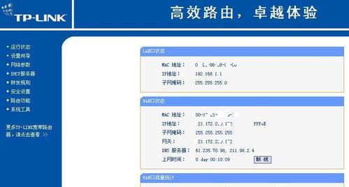 双网卡设置同时使用的方法与技巧（优化网络连接，提升网络效率，实现双网卡的同时使用）