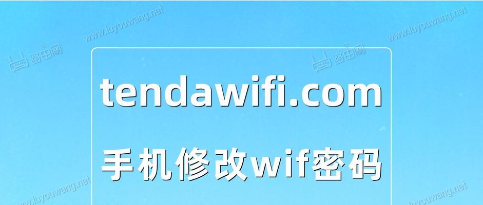 如何查看已连接WiFi的密码（使用手机轻松获取WiFi密码，方便快捷）