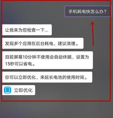 华为小艺小艺（探索华为小艺小艺的创新功能与应用场景）