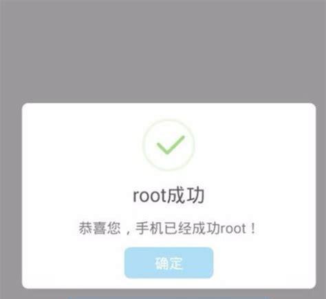 小米9如何开启root权限（一键获取小米9的root权限，解锁无限可能）