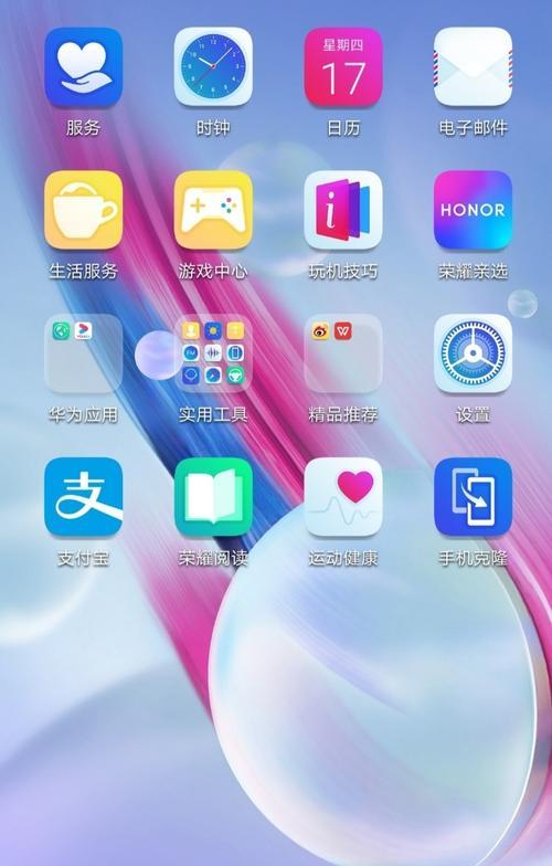 华为一键换机，轻松享受智能设备升级（华为手机一键换机设置，为您提供快捷换机体验）