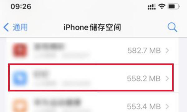 苹果手机恢复已删除照片的方法（轻松恢复误删除的照片，重现美好回忆）