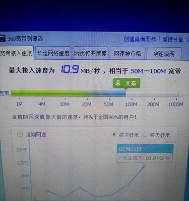 微博闪退原因解析（探寻微博闪退的根源与解决方法）