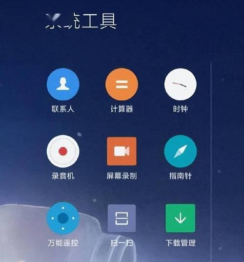 探索MIUI14系统的创新之路（发挥创新潜能，打造卓越用户体验）
