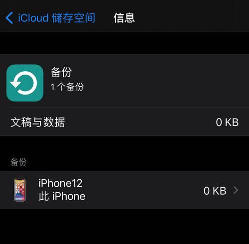 苹果照片消失，如何找回？（遗失了珍贵照片怎么办？教你恢复苹果相册中的照片！）
