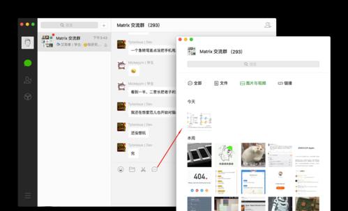 如何设置苹果13微信密码锁（教你简单操作，提升账号安全）