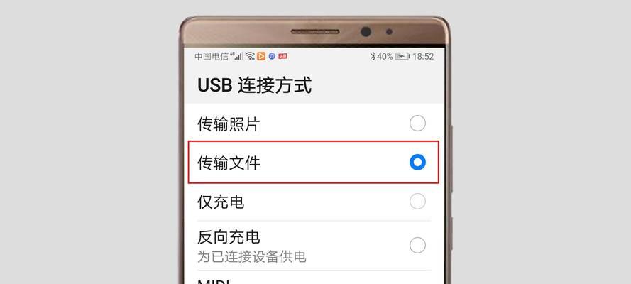 华为手机为什么弹出清理软件？（深入探究华为手机清理软件的必要性和原因）