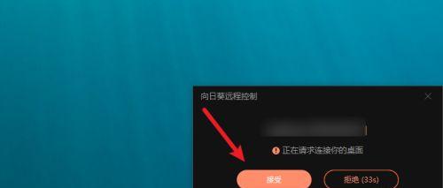 Win10主题文件后缀名隐藏及打开方法（探秘Win10主题文件隐藏后缀名，教你如何正确打开）