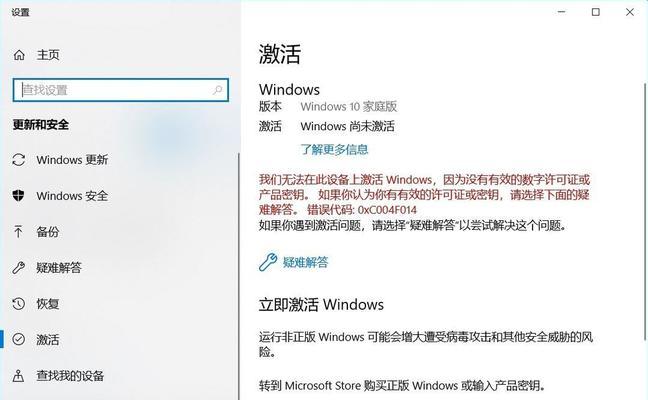 Win10主题文件后缀名隐藏及打开方法（探秘Win10主题文件隐藏后缀名，教你如何正确打开）