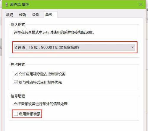 如何消除麦克风杂音滋滋问题（简单有效的方法帮助您解决麦克风杂音问题）
