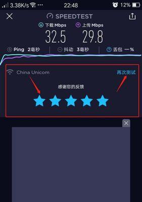如何准确查看网速测试结果（通过网速测试工具测量网络连接速度的方法与技巧）