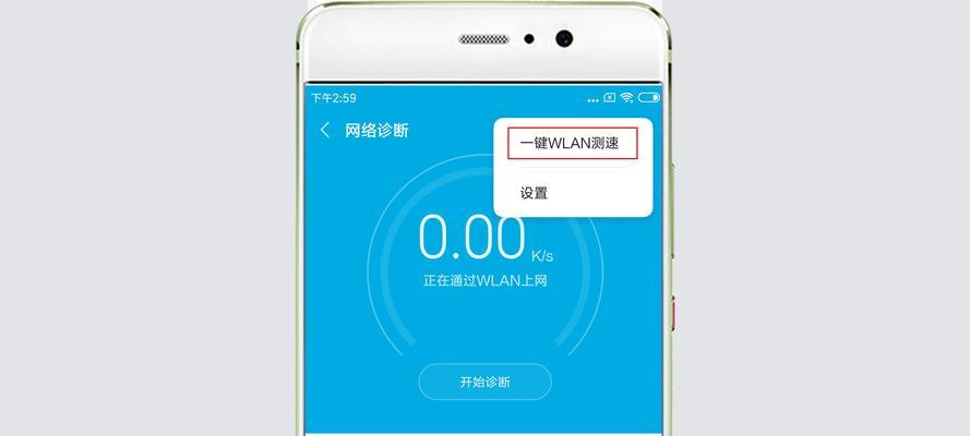 如何准确查看网速测试结果（通过网速测试工具测量网络连接速度的方法与技巧）