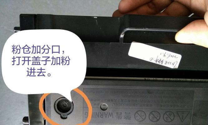 打印机如何添加碳粉（简单教程帮助您快速完成碳粉添加）