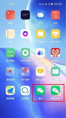 以OPPO为主题的长截屏技巧与实用方法剖析（掌握OPPO长截屏功能，畅享全景截图体验）