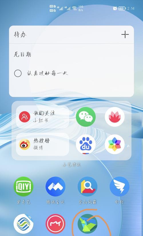禁止手机下载软件，保护用户隐私的重要举措（如何有效防止手机下载软件对用户隐私的侵害）