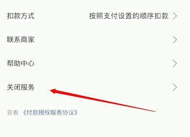 如何取消iPhone上的自动续费？（简单操作步骤帮你解除不必要的费用束缚）