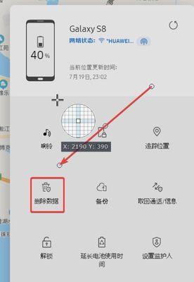 努比亚手机密码忘记怎么解锁？（忘记密码时如何通过重置解锁）