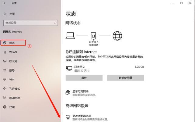计划任务的重要性及应用领域（深入理解计划任务及其关键应用）