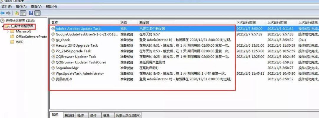 计划任务的重要性及应用领域（深入理解计划任务及其关键应用）
