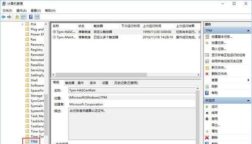 计划任务的重要性及应用领域（深入理解计划任务及其关键应用）