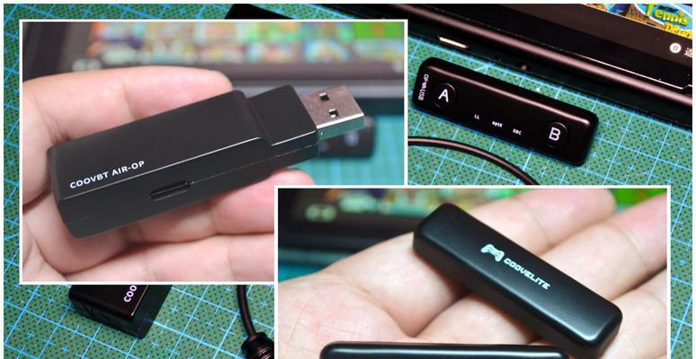 Switch与蓝牙耳机的完美组合——尽享游戏乐趣（为你打造沉浸式游戏体验，Switch与蓝牙耳机的无缝连接）