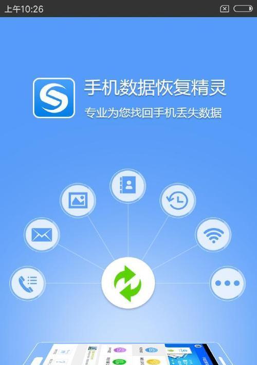 手机空号设置与恢复教学（快速了解手机空号设置和恢复方法）