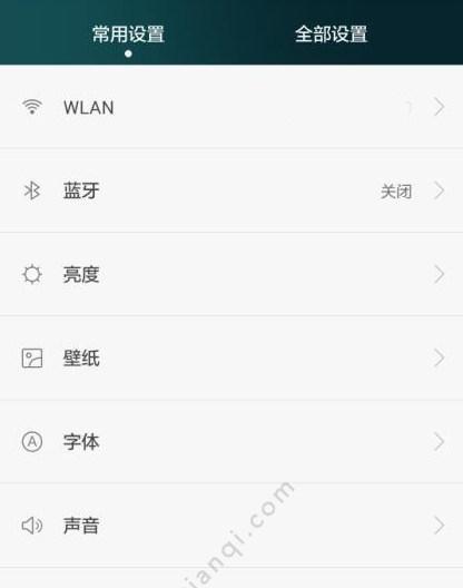 手机空号设置与恢复教学（快速了解手机空号设置和恢复方法）