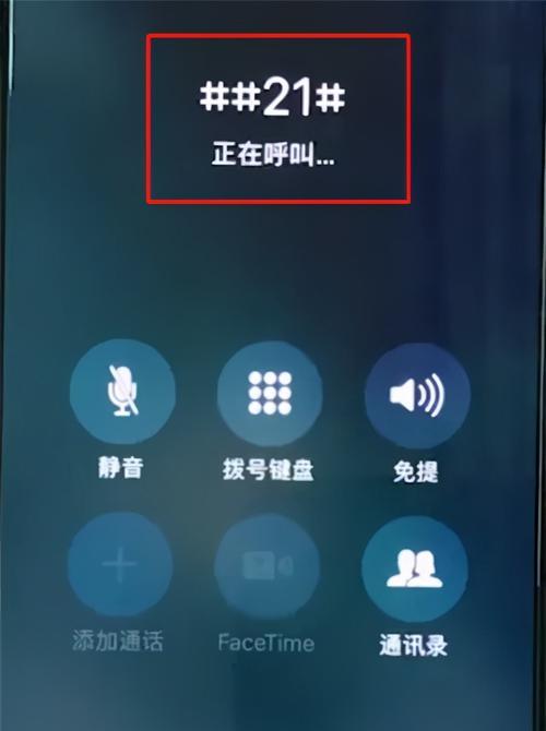 手机空号设置与恢复教学（快速了解手机空号设置和恢复方法）
