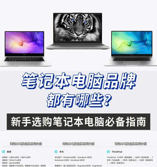 惠普售后维修指南——解决您的电脑问题（从这里开始，轻松解决惠普电脑的维修困扰）