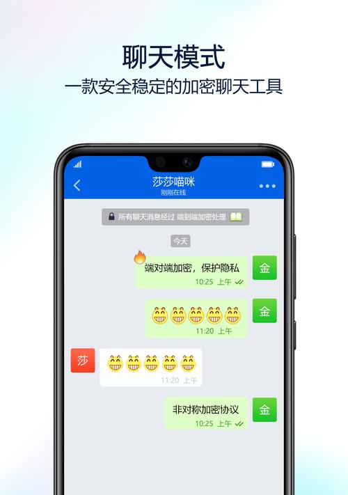 2022国外最火的社交软件App推荐（社交网络中的热门应用，体验最新潮流）